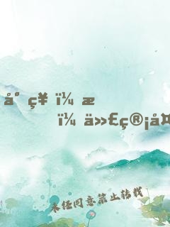 封神：我！代管大商，成無上神朝